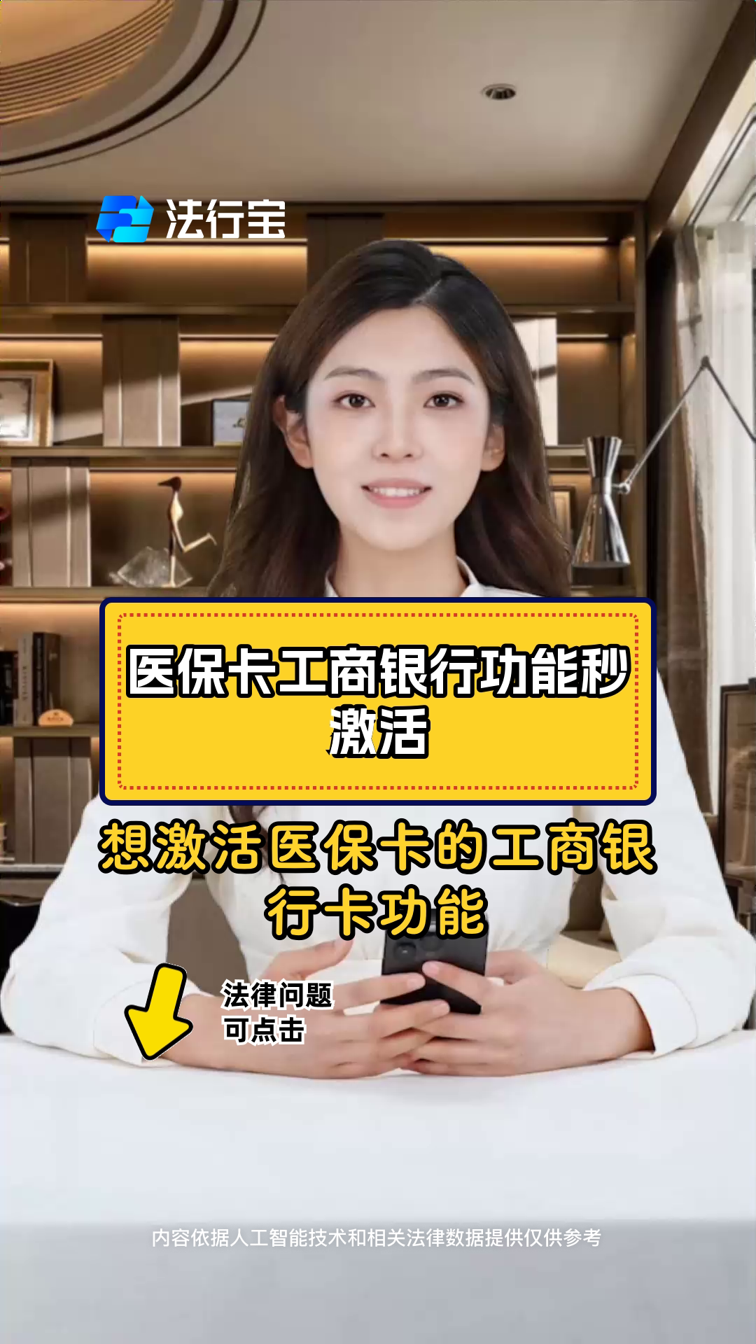 运城最新医保卡换取现金秒到账方法分析(最方便真实的运城医保卡换取现金秒到账怎么回事方法)