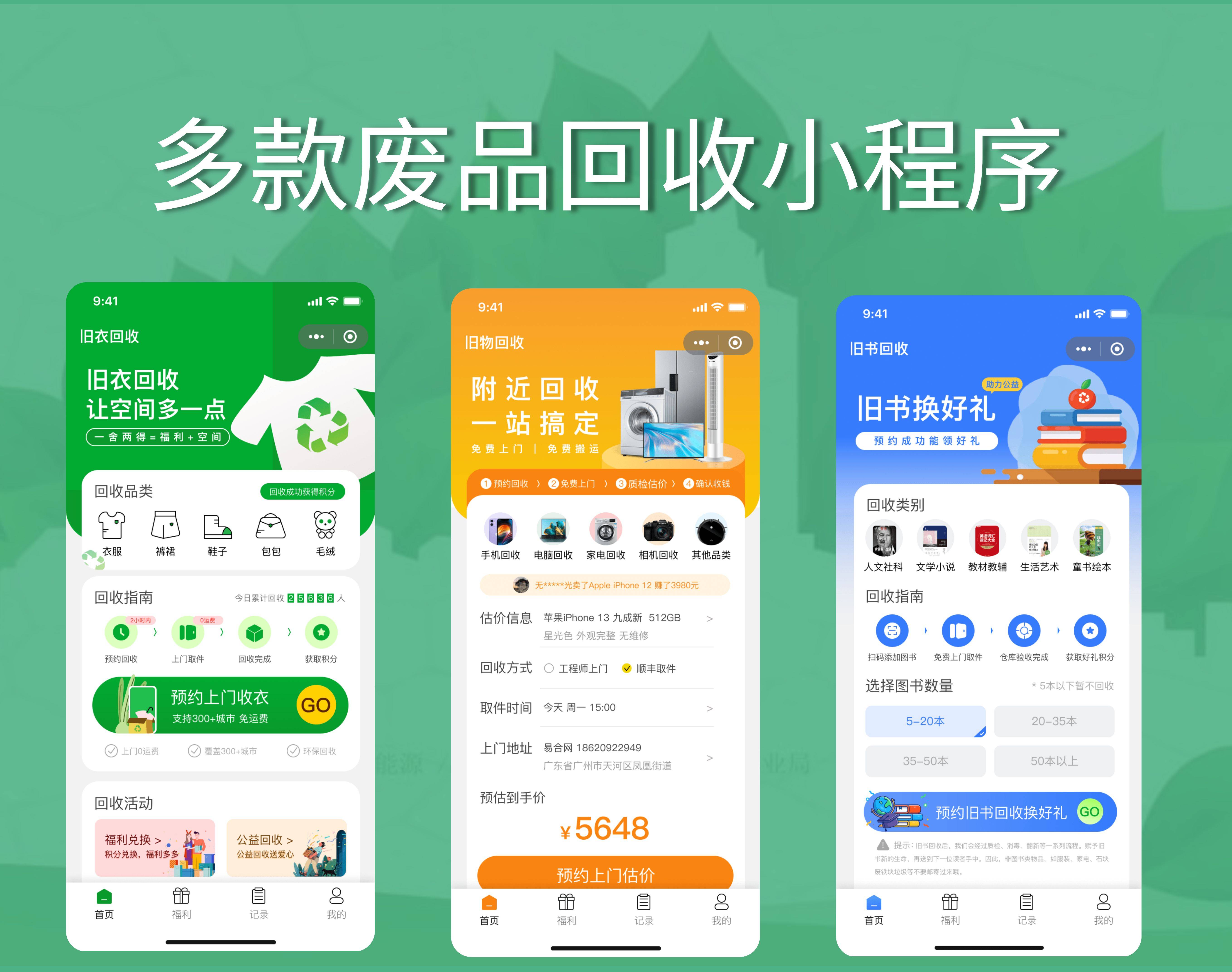 运城最新怎么联系废品回收厂家方法分析(最方便真实的运城怎么联系废品回收厂家呢方法)