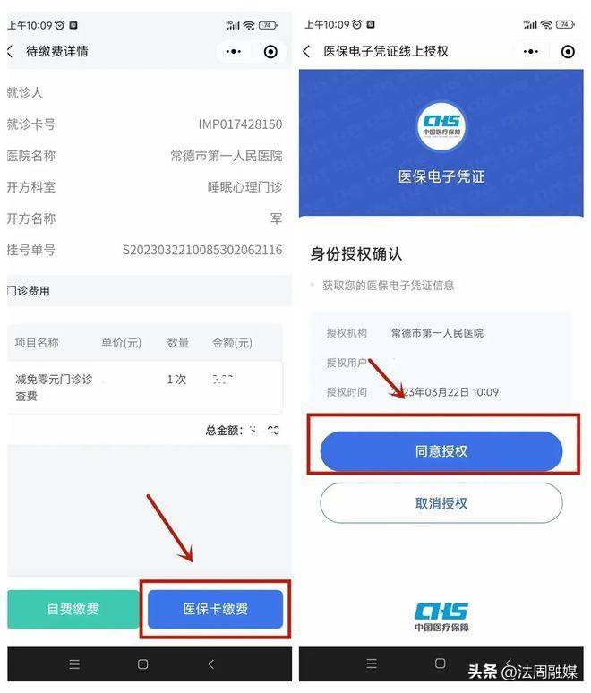运城最新医保取现24小时微信方法分析(最方便真实的运城医保取现24小时微信武汉方法)