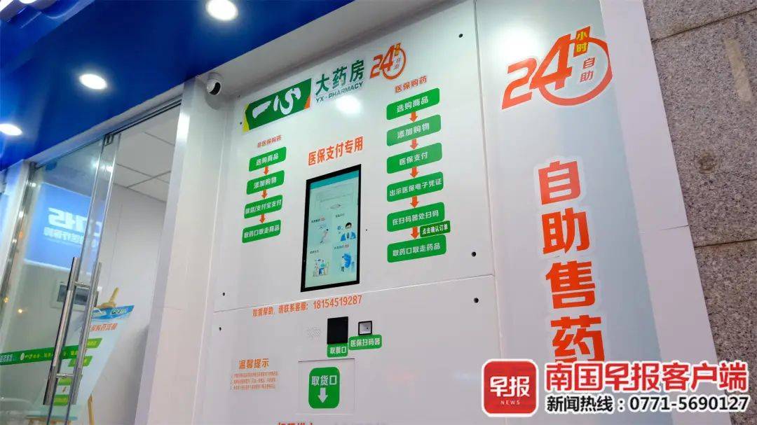 运城最新24小时高价回收医保卡方法分析(最方便真实的运城24小时高价回收医保卡是真的吗方法)
