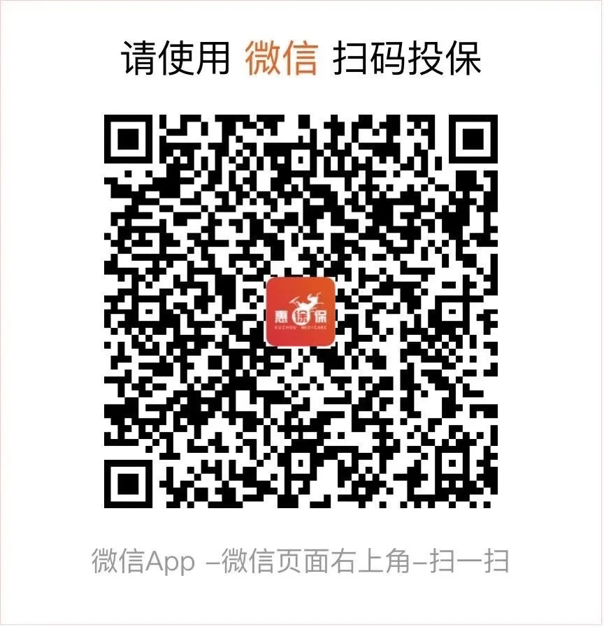运城最新医保卡惠民保险代扣怎么取消方法分析(最方便真实的运城医保卡惠民保险代扣怎么取消掉方法)