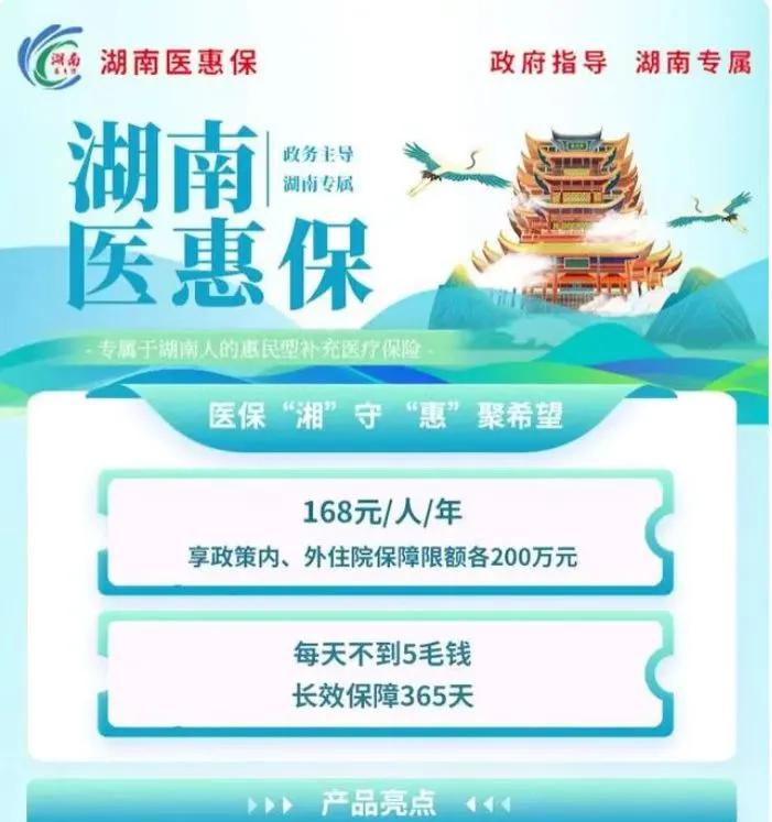 运城最新惠民保险怎么报销方法分析(最方便真实的运城99元的惠民保险怎么报销方法)