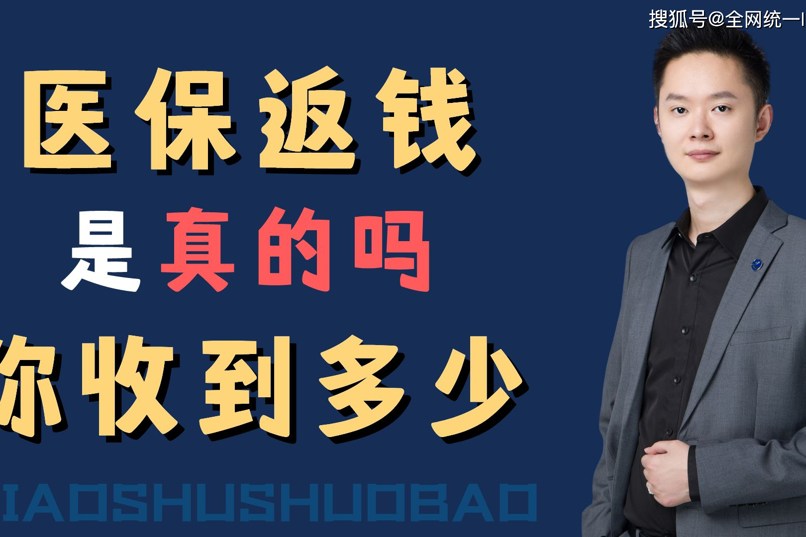 运城最新24小时回收医保卡联系方式方法分析(最方便真实的运城医保卡提现代办联系方式方法)
