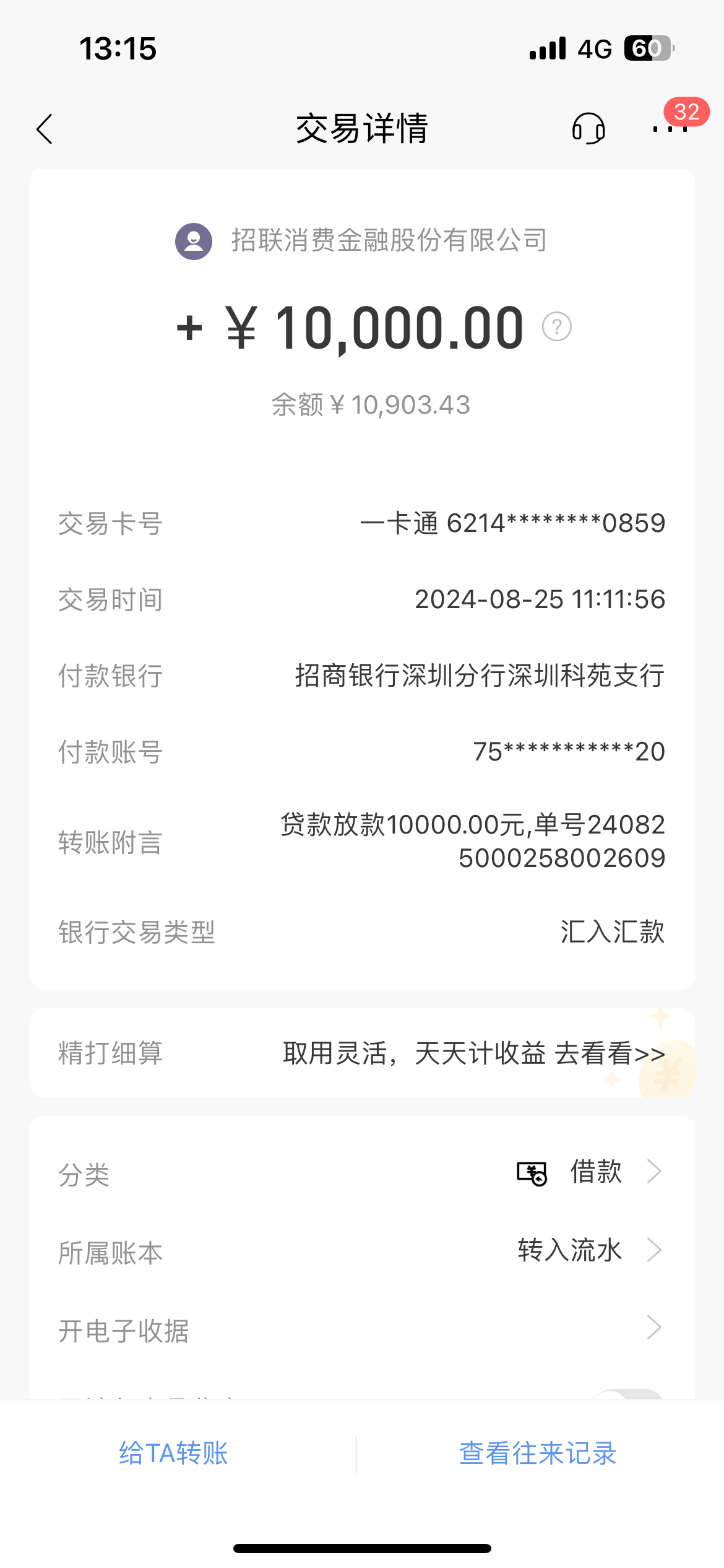 运城最新工资卡冻结单位知道不方法分析(最方便真实的运城工资卡冻结了能收到工资吗方法)