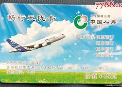运城最新急用钱24小时套医保卡沈阳方法分析(最方便真实的运城医保套现24小时联系方式va88mg方法)