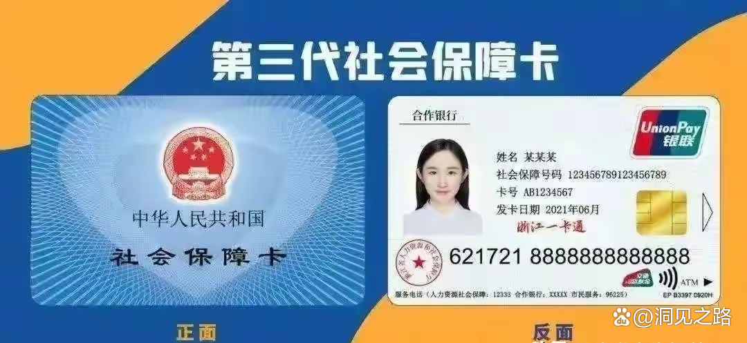 运城最新医保卡过期了还能正常使用吗方法分析(最方便真实的运城医保卡过期了还能正常使用吗?方法)