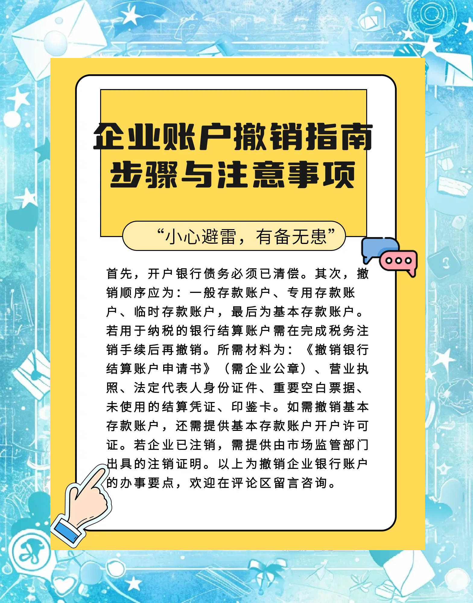 运城最新扫码商家付款如何撤销方法分析(最方便真实的运城扫码商家付款如何撤销订单方法)