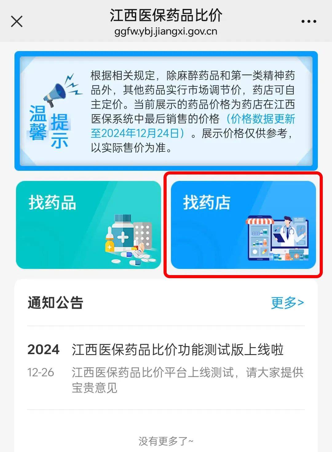 运城最新联系高价回收药品电话方法分析(最方便真实的运城近效期药品回收联系方式方法)