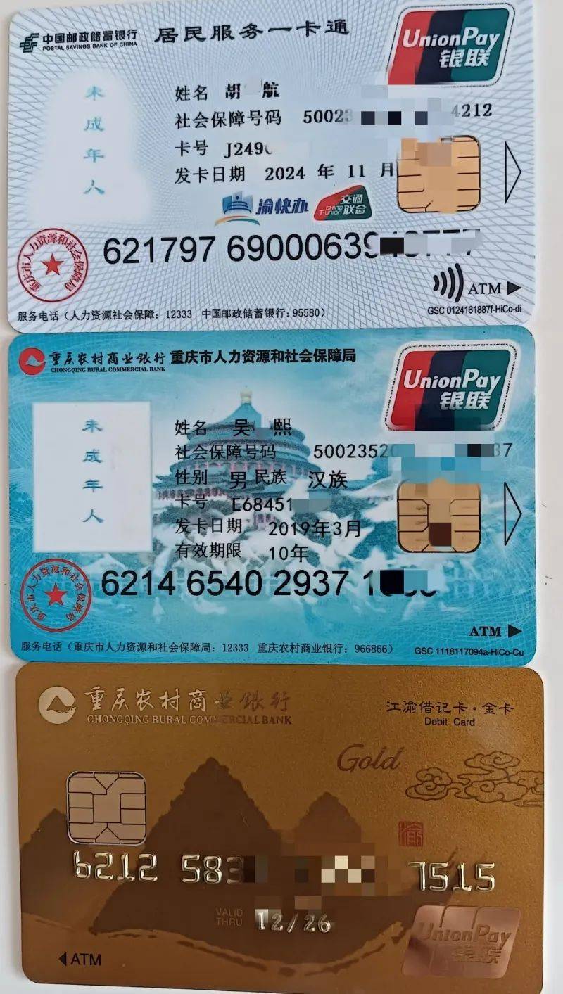 运城最新医保卡出售方法分析(最方便真实的运城卖医保卡余额方法)