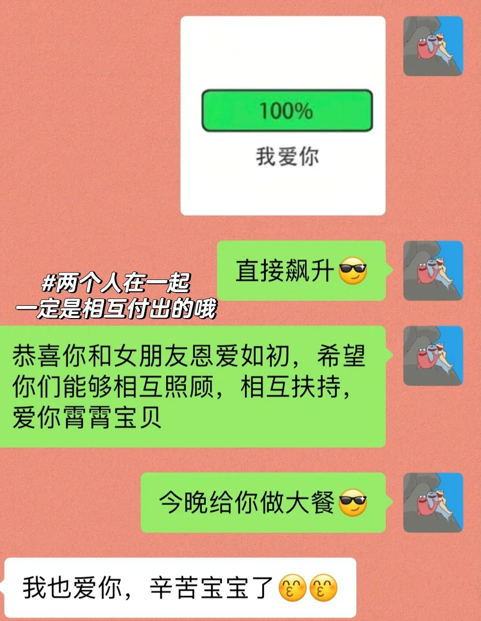 运城最新微信换现金套路方法分析(最方便真实的运城微信换现金套路骗局方法)