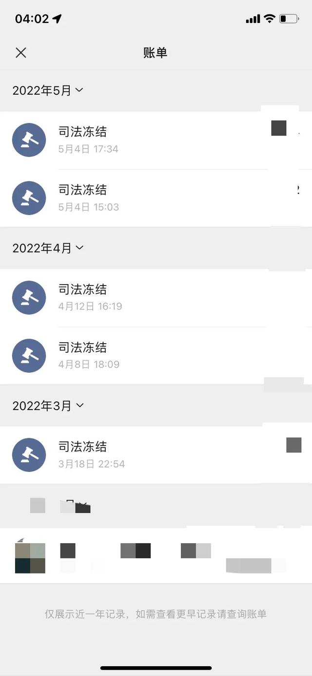 运城最新法院强制执行医保卡会被冻结吗方法分析(最方便真实的运城法院强制执行医保卡会被冻结吗怎么办方法)