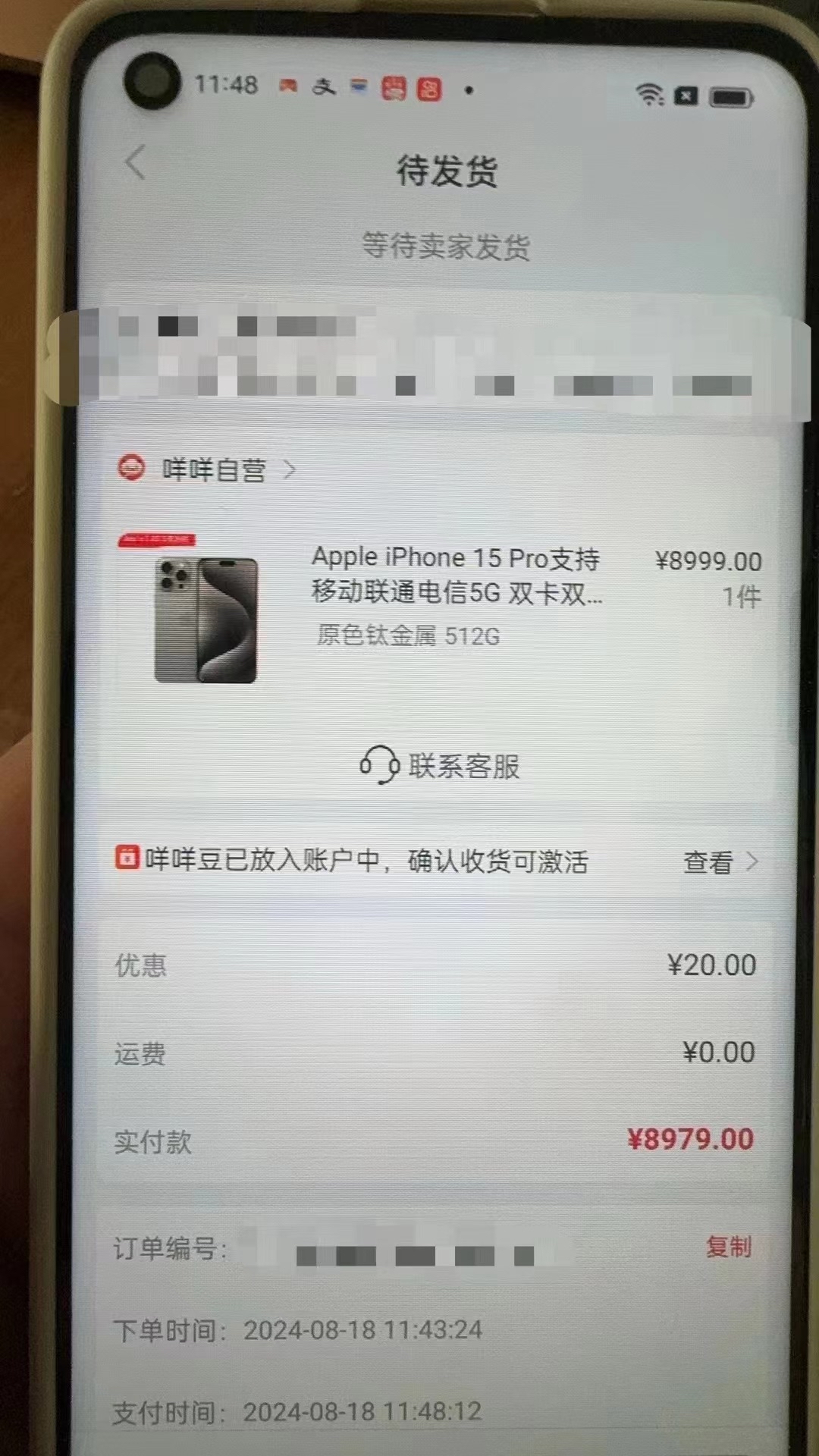 运城最新羊小咩享花卡回收商家方法分析(最方便真实的运城羊小咩享花卡会不会上门催收方法)
