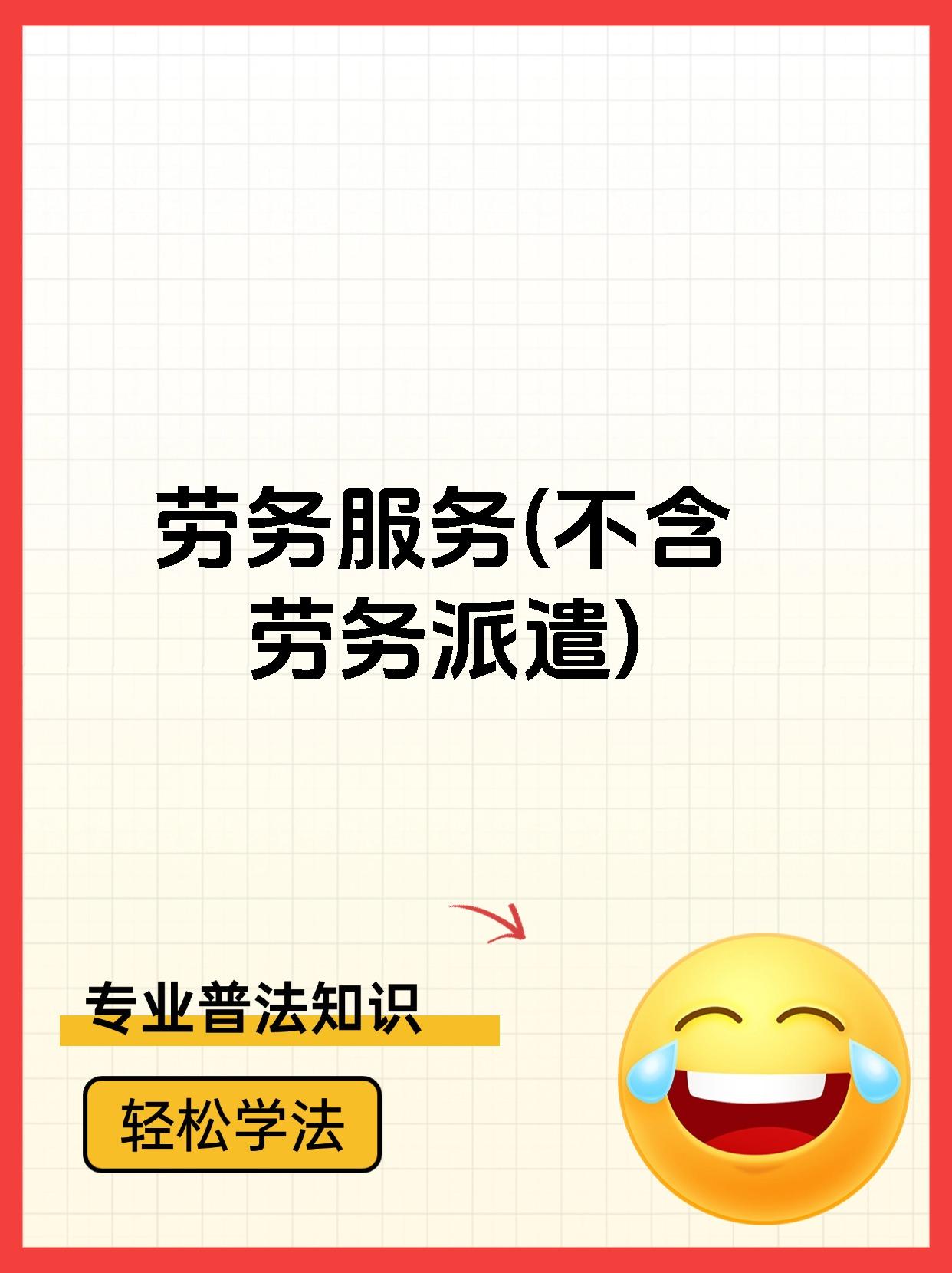 运城最新一个新手怎么做劳务中介方法分析(最方便真实的运城一个新手怎么做劳务中介赚钱方法)