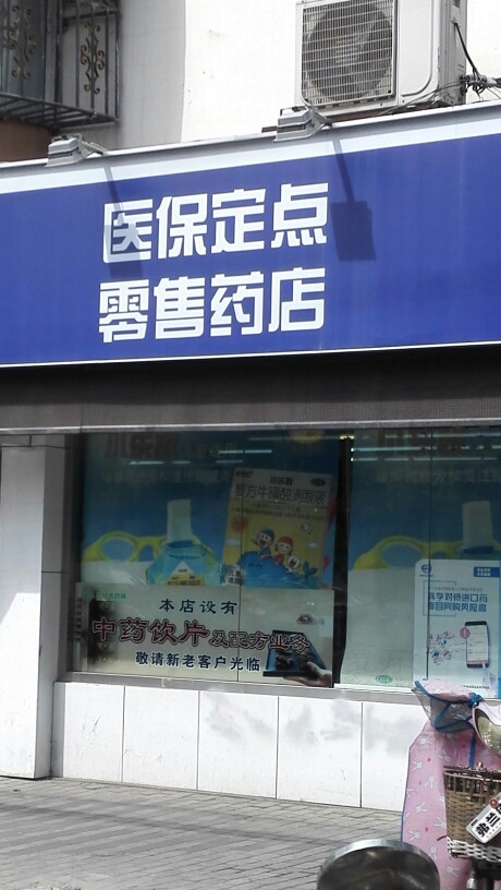 运城最新专业回收医保药电话方法分析(最方便真实的运城专业回收医保药电话3c8f敟com肛方法)
