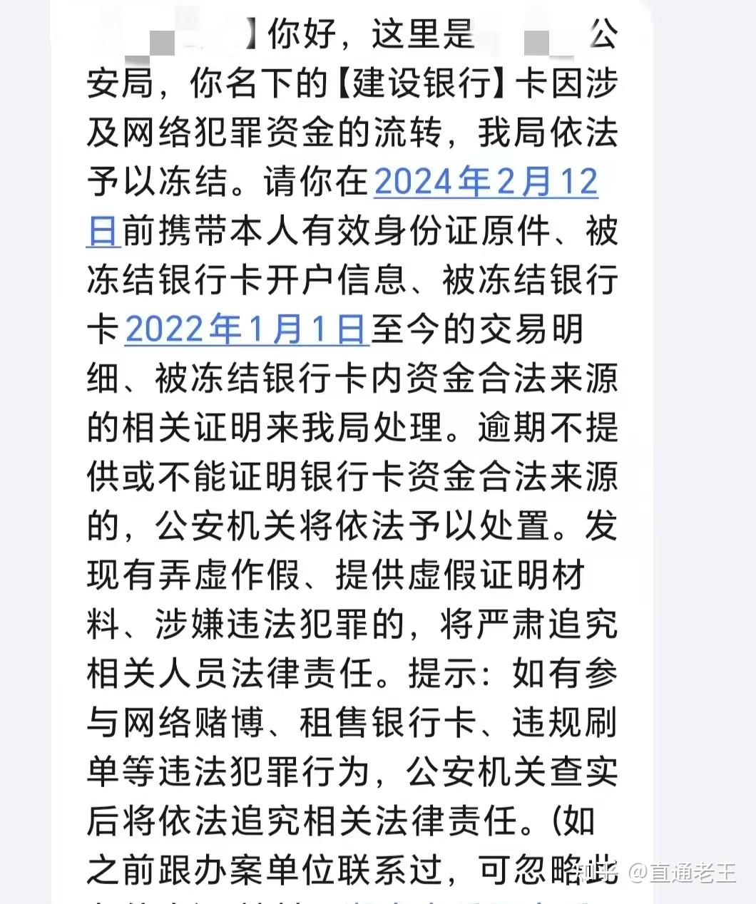 运城最新被法院起诉执行了医保卡会冻结吗方法分析(最方便真实的运城被起诉了医保卡会被冻结吗方法)
