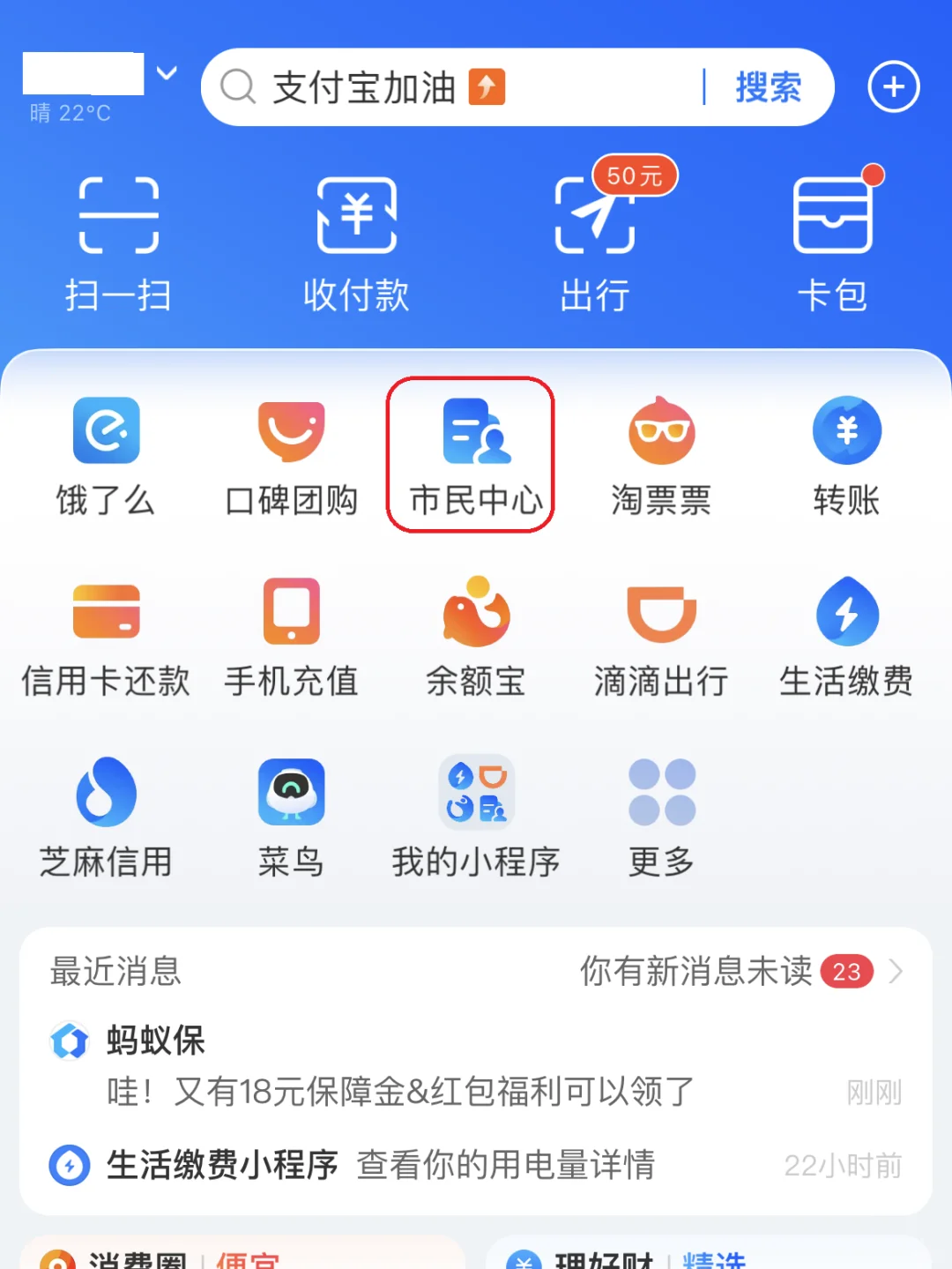 运城最新急用钱医保卡的钱能取出来吗方法分析(最方便真实的运城医保卡用的钱可以报销吗方法)
