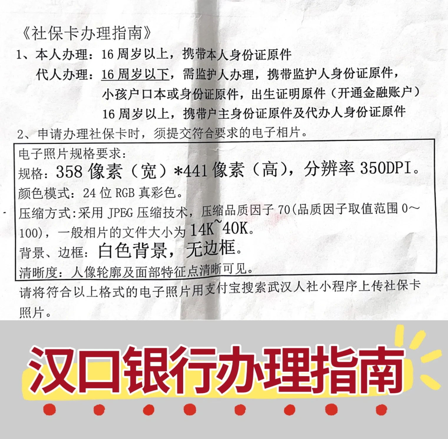 运城最新套医保卡的渠道方法分析(最方便真实的运城有没有套医保卡的app方法)
