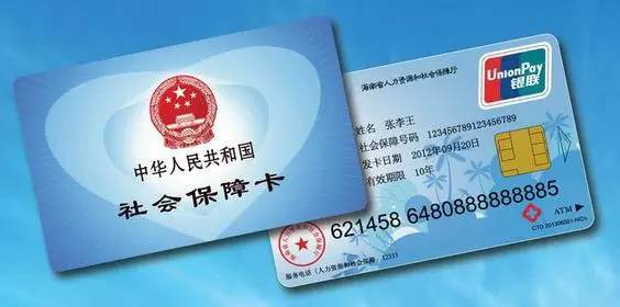 运城最新医保卡十年到期不更换可以用不方法分析(最方便真实的运城社保卡到期了去银行换吗方法)