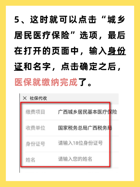 运城最新医保换现金秒到账微信号方法分析(最方便真实的运城医保卡提现微信方法)