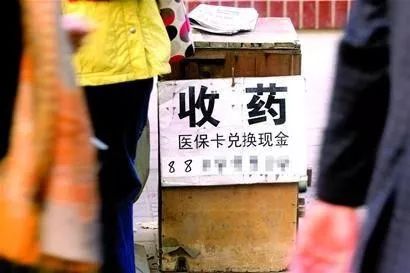 运城最新回收医保卡电话方法分析(最方便真实的运城回收医保卡电话多少方法)