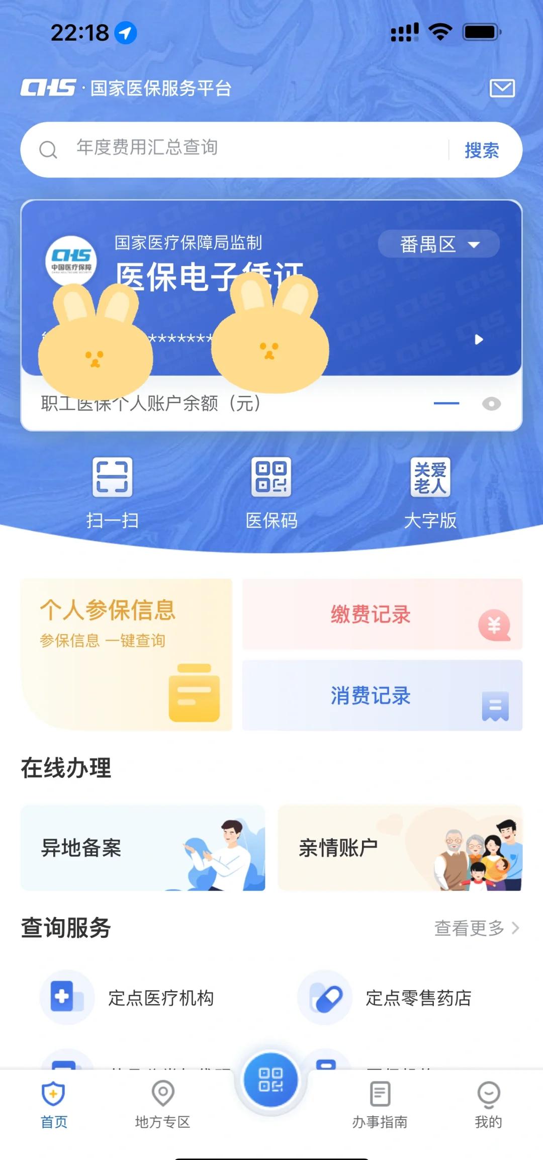 运城最新医保卡余额回收平台方法分析(最方便真实的运城24小时高价回收医保方法)