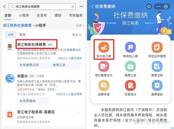 运城最新医保金提取中介方法分析(最方便真实的运城提取医保卡中介方法)