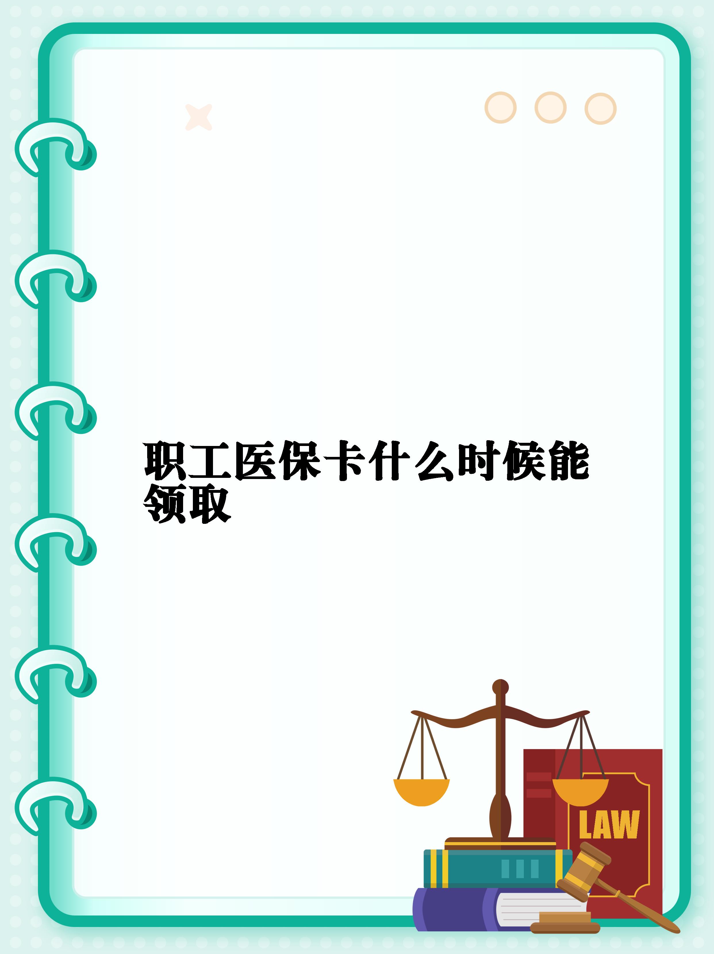 运城最新常州医保卡惠民保险代扣怎么取消方法分析(最方便真实的运城常州医保卡惠民保险代扣怎么取消不了方法)