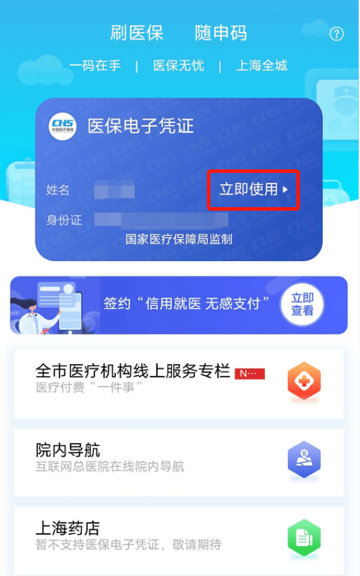 运城最新急用钱套医保卡上海方法分析(最方便真实的运城24小时套医保卡联系方式方法)