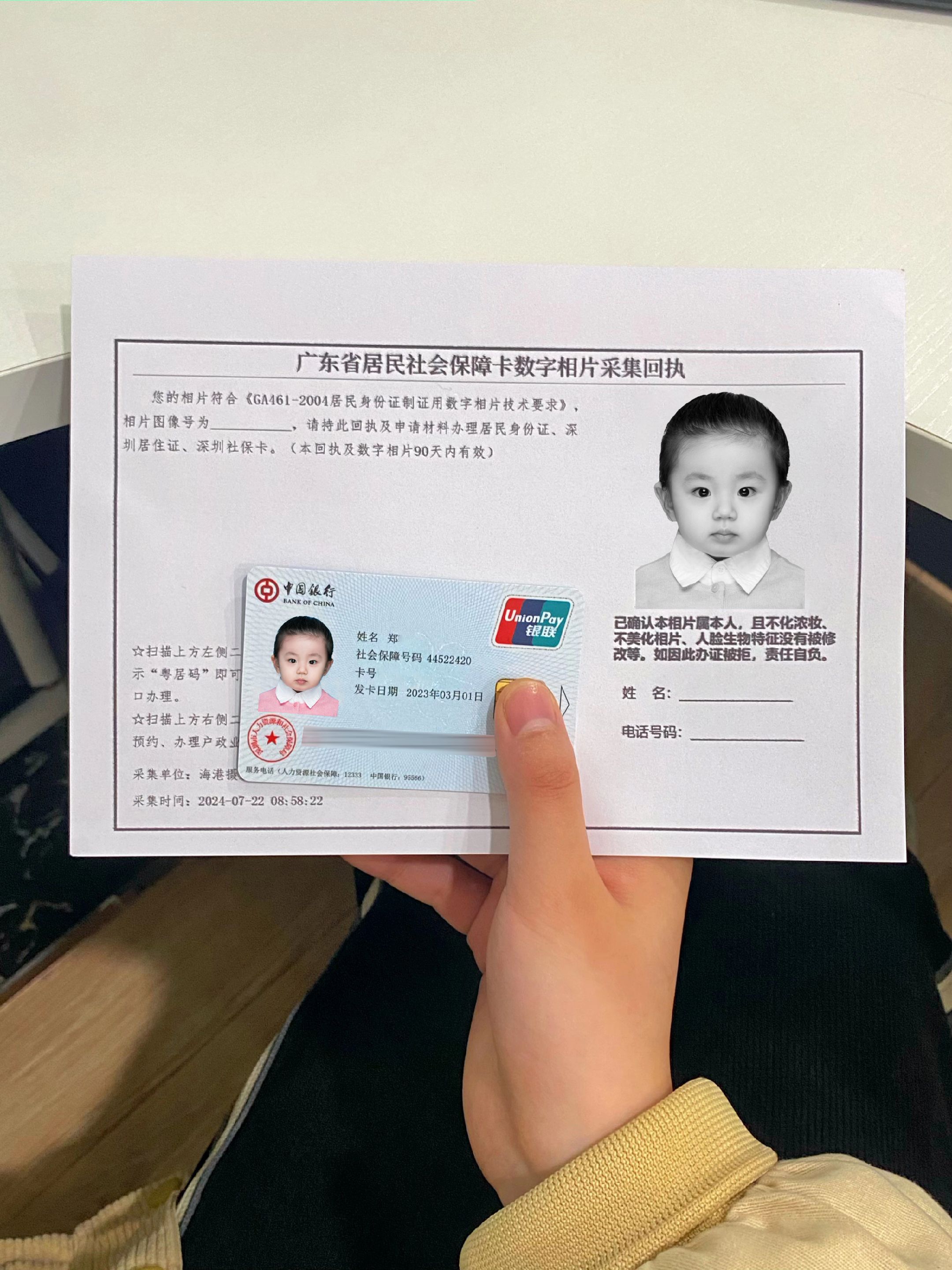 运城最新深圳医保卡金额提取方法分析(最方便真实的运城深圳医保卡怎么可以提现方法)