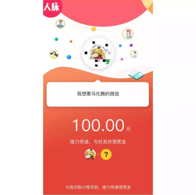 运城最新微信可以套现医保吗方法分析(最方便真实的运城微信可以套现医保吗安全吗方法)