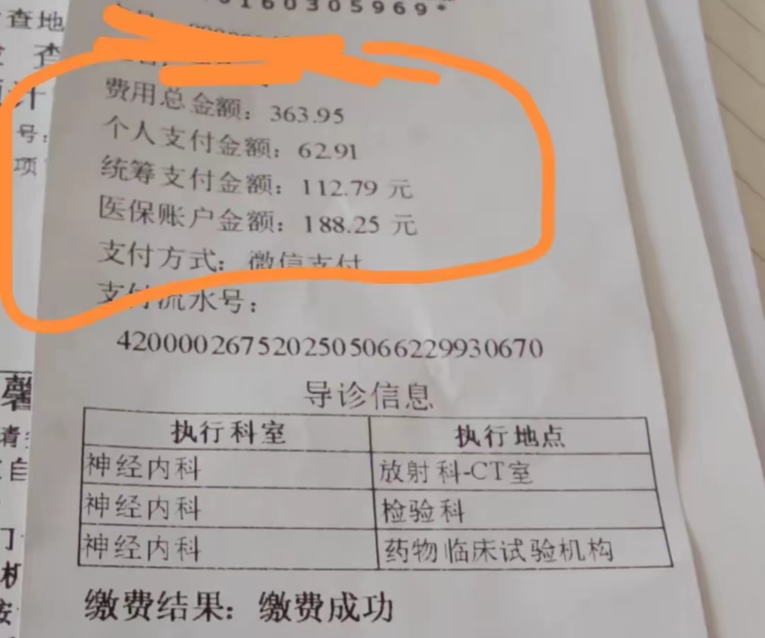 运城最新医保卡套取现金联系方式方法分析(最方便真实的运城医保卡套取现金操作方法)