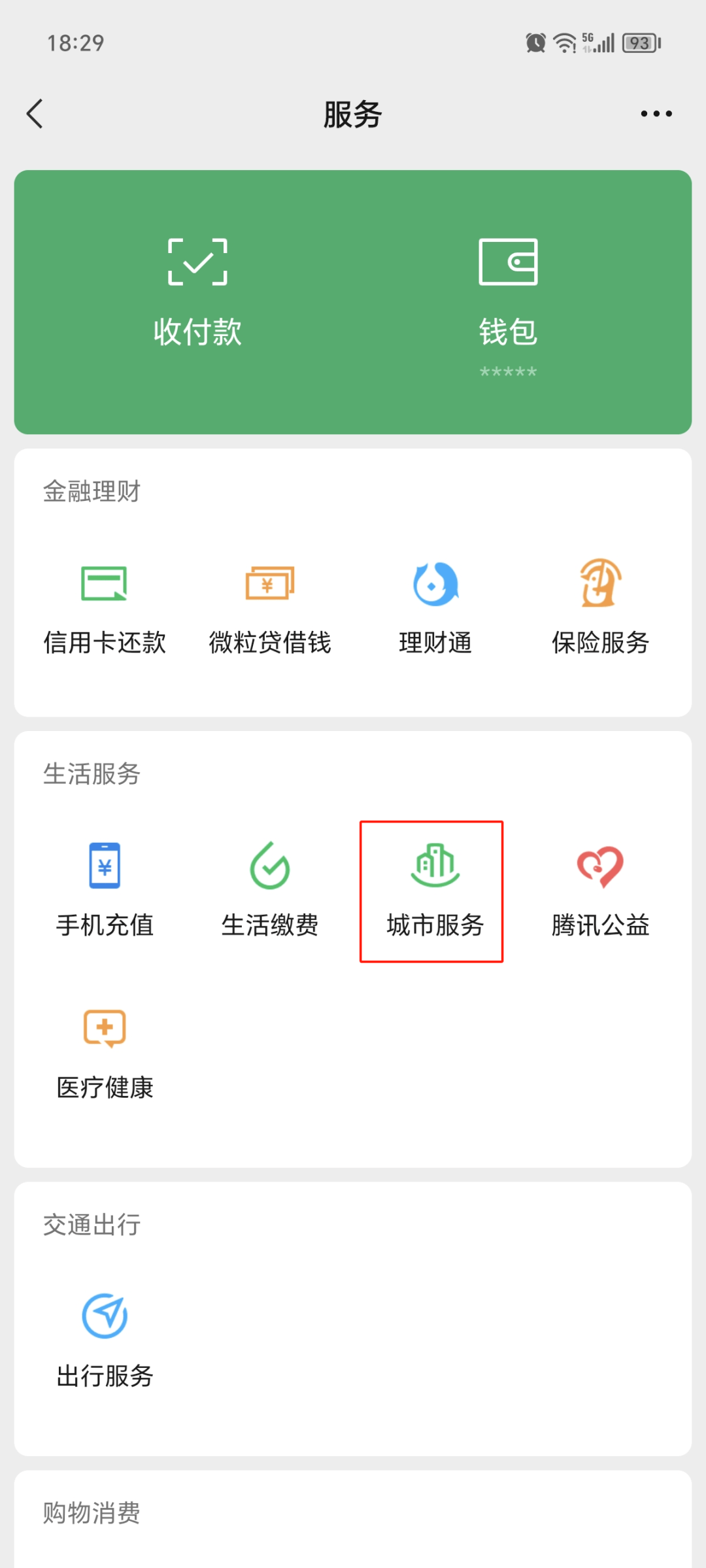运城最新医保卡提取24小时微信方法分析(最方便真实的运城医保提现24小时微信中介方法)