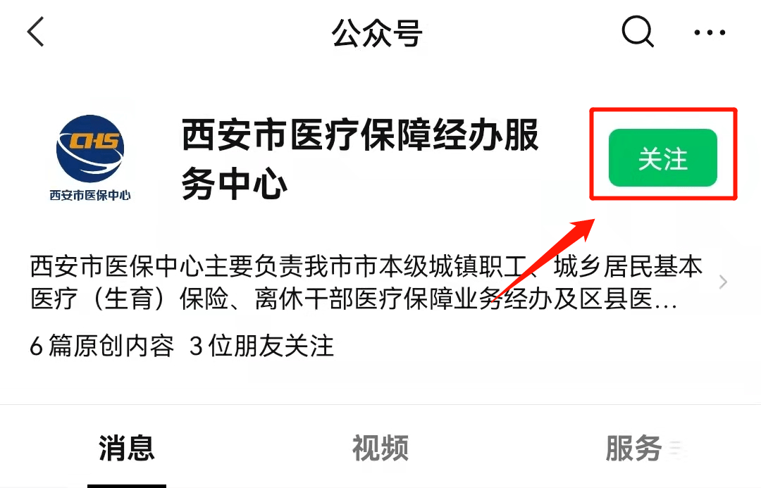 运城最新西安医保套现24小时微信支付方法分析(最方便真实的运城西安医保套现24小时微信支付可以吗方法)