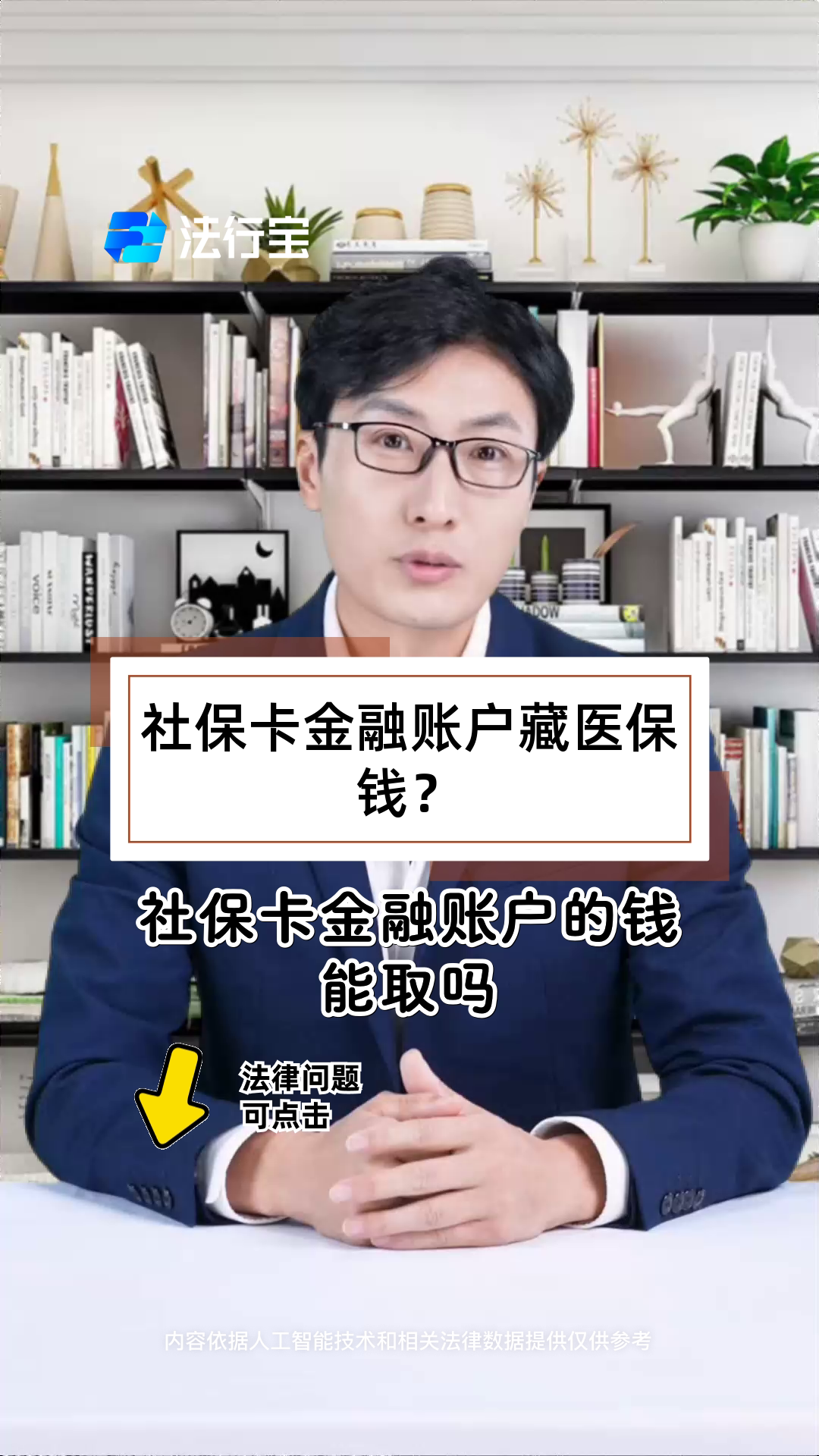 运城最新医保卡套取现金渠道方法分析(最方便真实的运城医保卡套取现金渠道联系方式方法)
