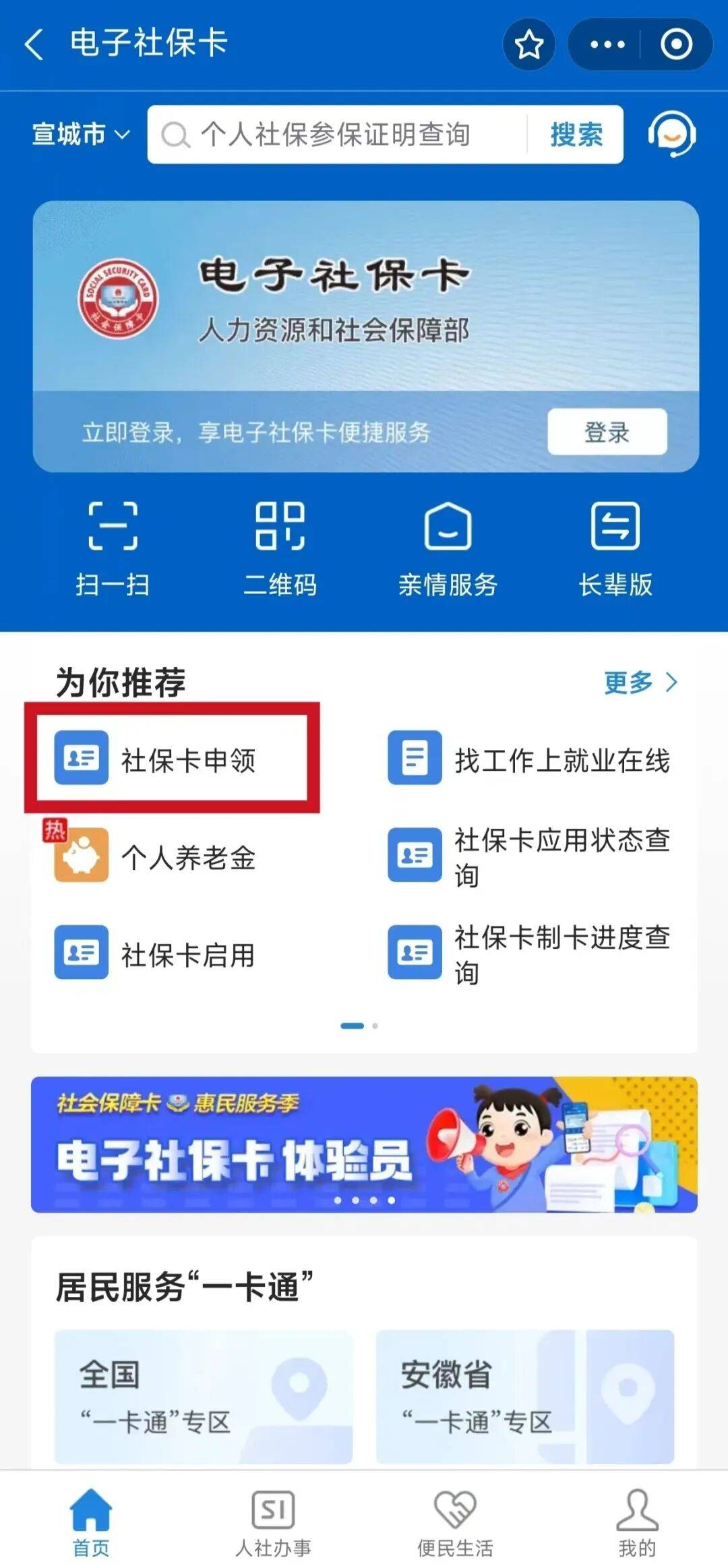 运城最新套医保卡联系方式2024方法分析(最方便真实的运城套医保卡的渠道是真的吗方法)