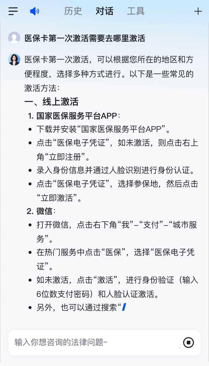 运城最新医保卡有到期时间吗方法分析(最方便真实的运城医保卡有到期时间吗现在方法)